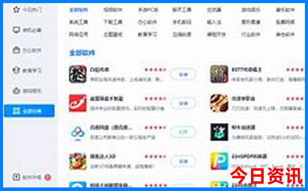 建三江有什么好玩的景点